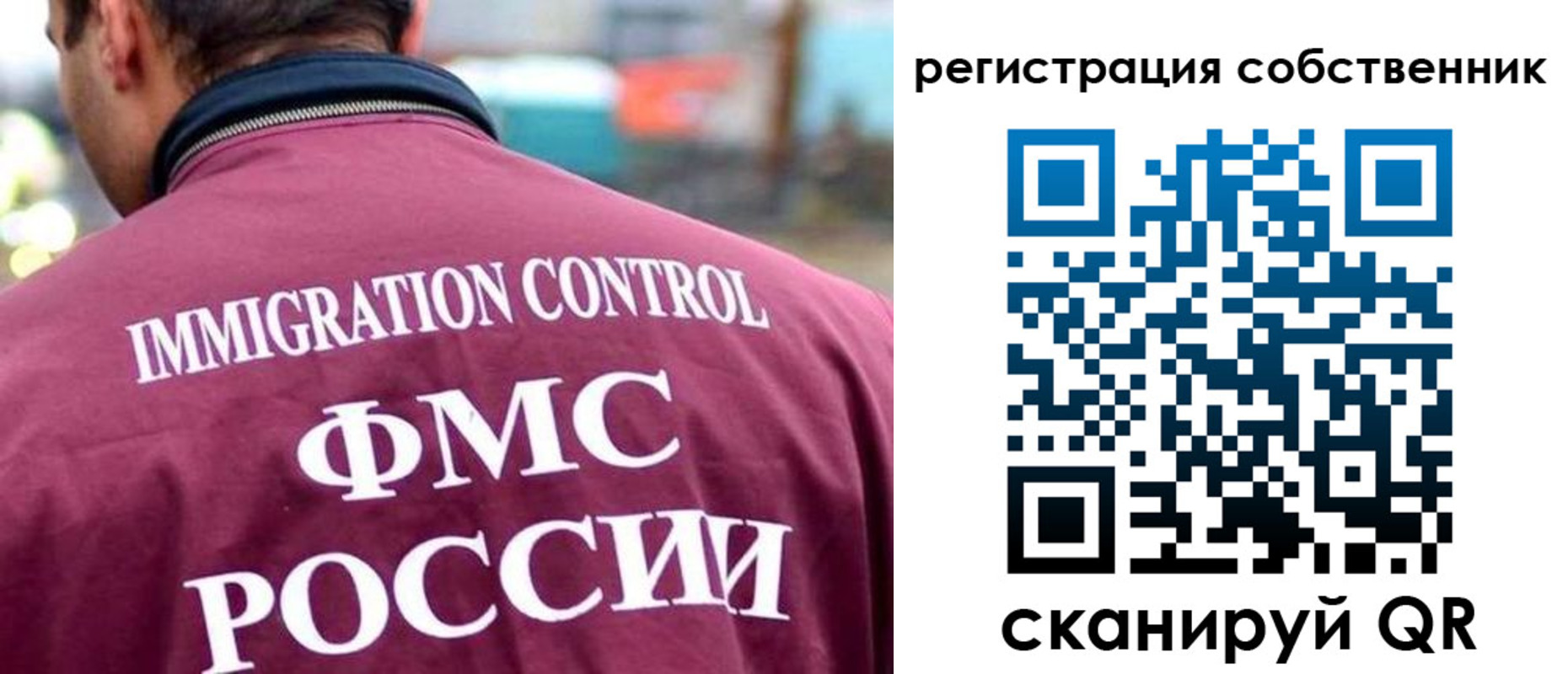 временная регистрация купить в Тогучине