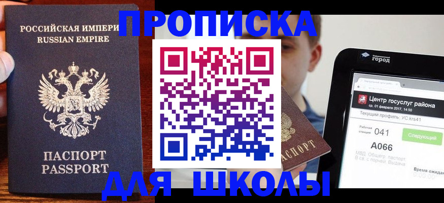 форма 3 в Тогучине